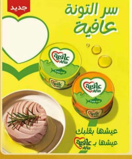 available at Hyper Panda in KSA, Saudi Arabia, Saudi - Al Khobar