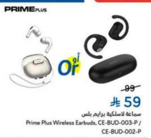 available at هايبر بنده in مملكة العربية السعودية, السعودية, سعودية - خميس مشيط