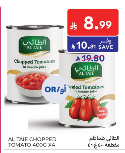 available at Carrefour in KSA, Saudi Arabia, Saudi - Jeddah