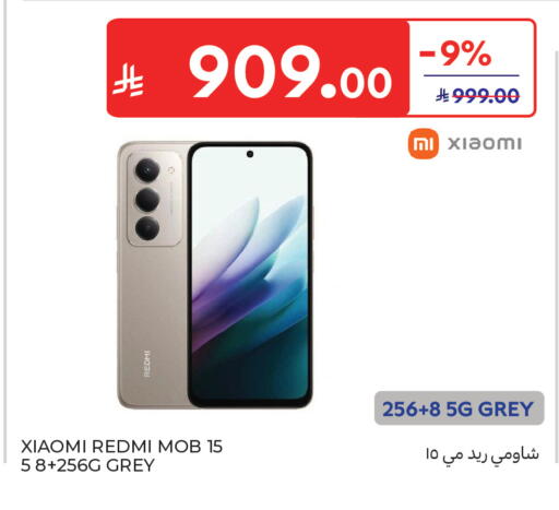 available at Carrefour in KSA, Saudi Arabia, Saudi - Jeddah