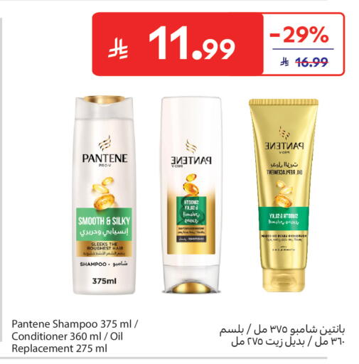 available at Carrefour in KSA, Saudi Arabia, Saudi - Medina