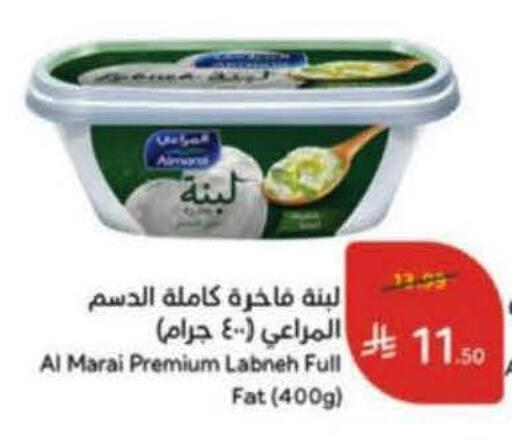 available at هايبر بنده in مملكة العربية السعودية, السعودية, سعودية - خميس مشيط
