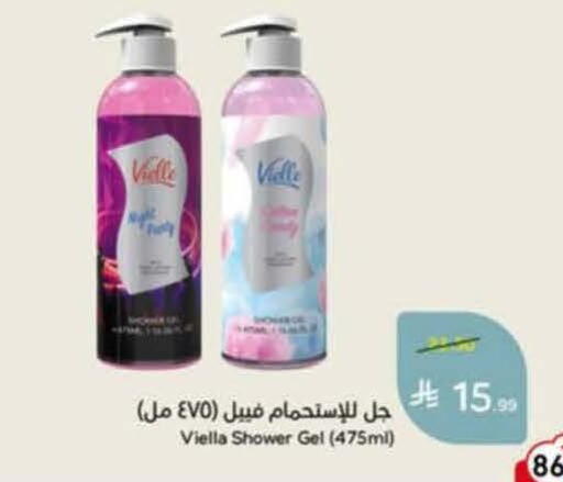 available at هايبر بنده in مملكة العربية السعودية, السعودية, سعودية - خميس مشيط