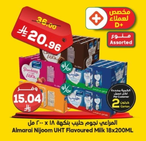 available at الدكان in مملكة العربية السعودية, السعودية, سعودية - الطائف