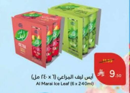 available at Hyper Panda in KSA, Saudi Arabia, Saudi - Mecca