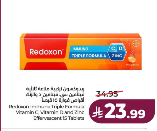available at لولو هايبرماركت in مملكة العربية السعودية, السعودية, سعودية - الأحساء‎