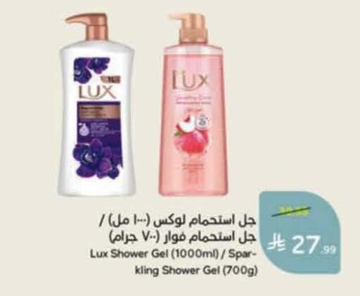 available at هايبر بنده in مملكة العربية السعودية, السعودية, سعودية - خميس مشيط