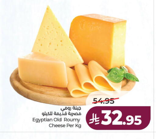 available at لولو هايبرماركت in مملكة العربية السعودية, السعودية, سعودية - الخبر‎