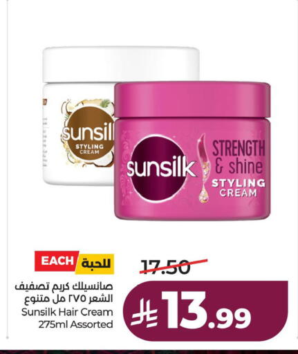 available at لولو هايبرماركت in مملكة العربية السعودية, السعودية, سعودية - الخبر‎