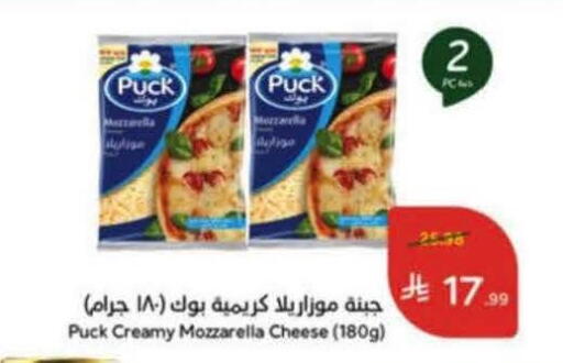 available at هايبر بنده in مملكة العربية السعودية, السعودية, سعودية - نجران