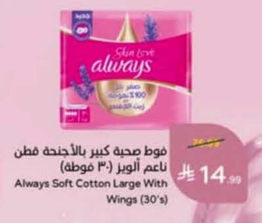 available at هايبر بنده in مملكة العربية السعودية, السعودية, سعودية - خميس مشيط