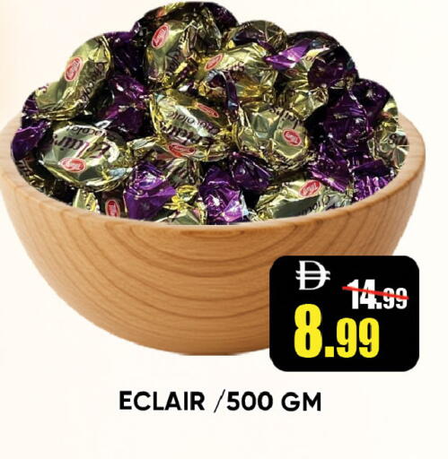 available at ليبتس هايبرماركت in الإمارات العربية المتحدة , الامارات - رَأْس ٱلْخَيْمَة