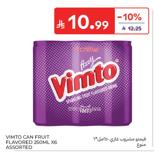 available at Carrefour in KSA, Saudi Arabia, Saudi - Medina