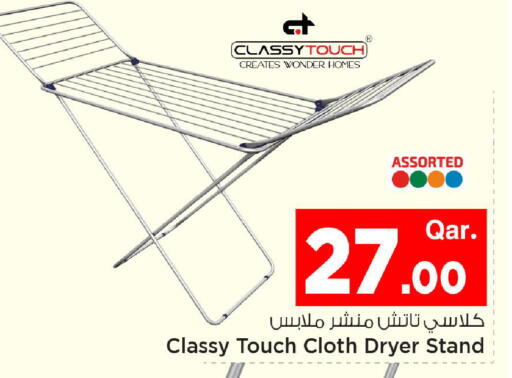 available at مارك & سيف in قطر - الخور