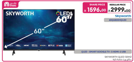 available at Carrefour in KSA, Saudi Arabia, Saudi - Sakaka