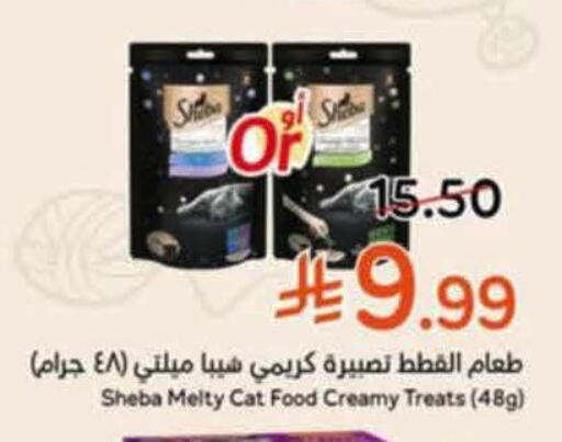 available at هايبر بنده in مملكة العربية السعودية, السعودية, سعودية - خميس مشيط