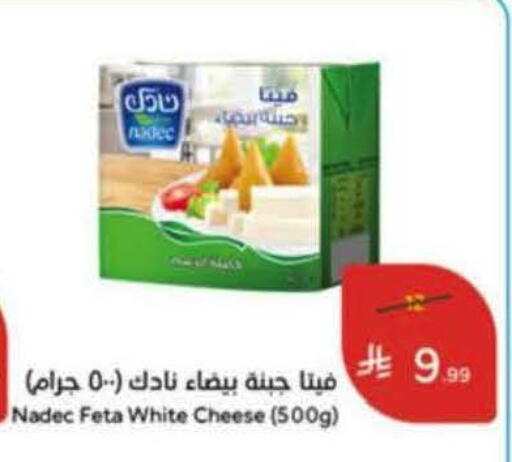 available at هايبر بنده in مملكة العربية السعودية, السعودية, سعودية - نجران