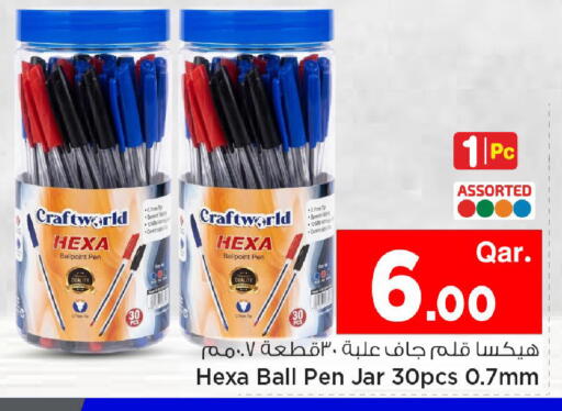 available at Mark & Save  in Qatar - Al Wakra