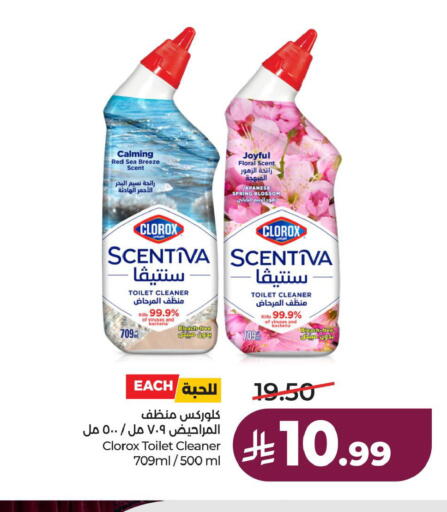 available at لولو هايبرماركت in مملكة العربية السعودية, السعودية, سعودية - الأحساء‎