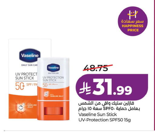 available at لولو هايبرماركت in مملكة العربية السعودية, السعودية, سعودية - الأحساء‎