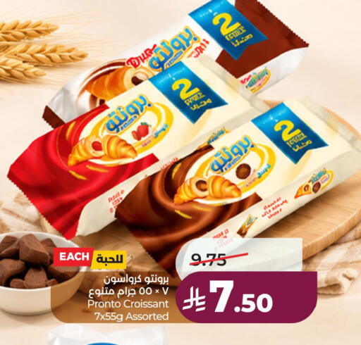 available at لولو هايبرماركت in مملكة العربية السعودية, السعودية, سعودية - الخبر‎