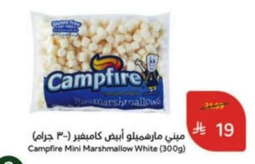available at هايبر بنده in مملكة العربية السعودية, السعودية, سعودية - خميس مشيط
