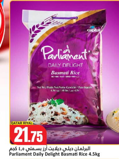 available at Dana Hypermarket in Qatar - Al Wakra