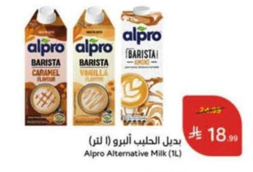 available at هايبر بنده in مملكة العربية السعودية, السعودية, سعودية - خميس مشيط