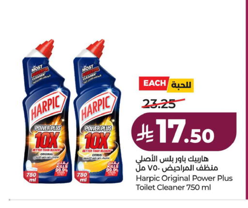 available at لولو هايبرماركت in مملكة العربية السعودية, السعودية, سعودية - الأحساء‎