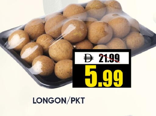available at ليبتس هايبرماركت in الإمارات العربية المتحدة , الامارات - رَأْس ٱلْخَيْمَة