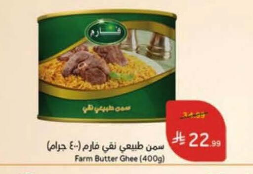 available at هايبر بنده in مملكة العربية السعودية, السعودية, سعودية - تبوك