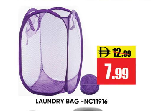 available at ليبتس هايبرماركت in الإمارات العربية المتحدة , الامارات - رَأْس ٱلْخَيْمَة