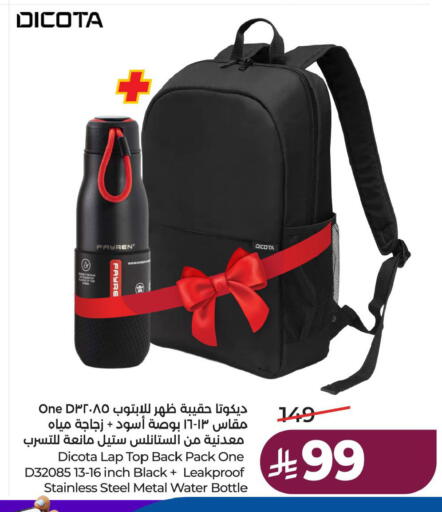 available at لولو هايبرماركت in مملكة العربية السعودية, السعودية, سعودية - الجبيل‎