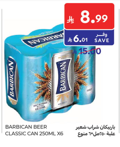 available at كارفور in مملكة العربية السعودية, السعودية, سعودية - جدة