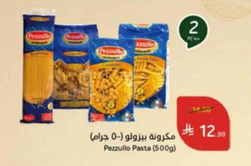 available at هايبر بنده in مملكة العربية السعودية, السعودية, سعودية - خميس مشيط