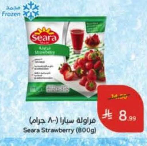 available at هايبر بنده in مملكة العربية السعودية, السعودية, سعودية - خميس مشيط