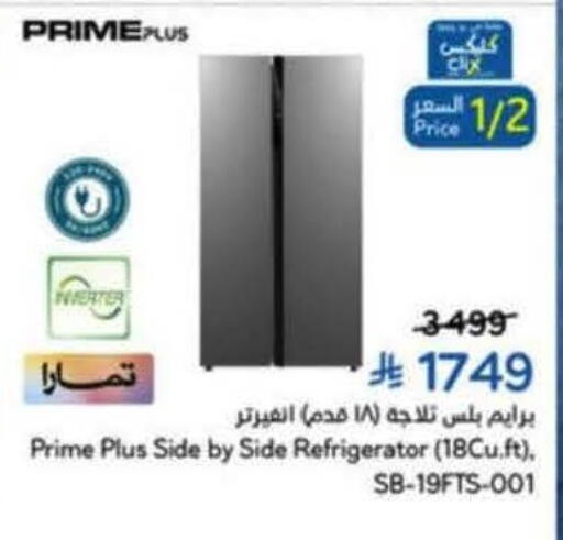 available at هايبر بنده in مملكة العربية السعودية, السعودية, سعودية - خميس مشيط