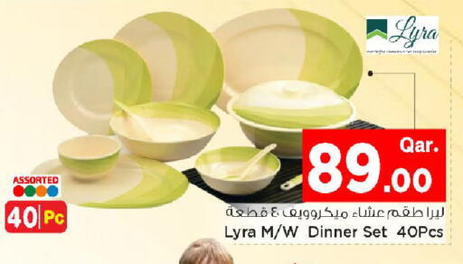 available at Mark & Save  in Qatar - Al Wakra