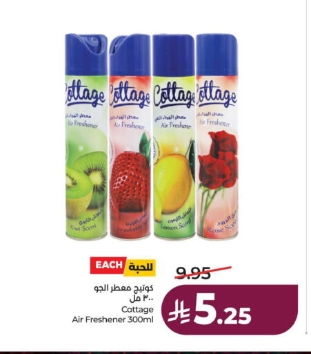 available at لولو هايبرماركت in مملكة العربية السعودية, السعودية, سعودية - الأحساء‎