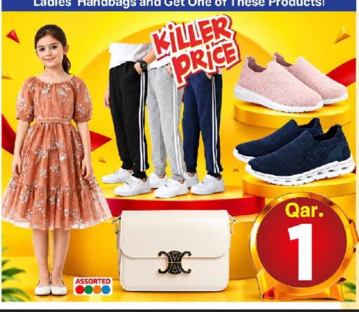 available at Mark & Save  in Qatar - Al Wakra