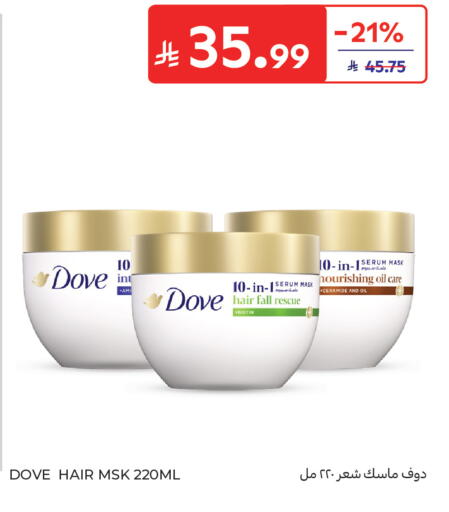 available at Carrefour in KSA, Saudi Arabia, Saudi - Al Khobar