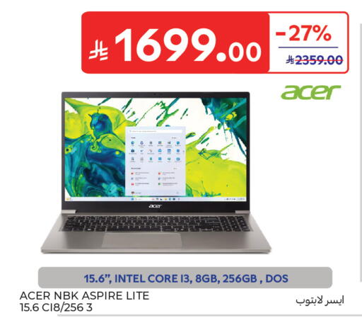 available at كارفور in مملكة العربية السعودية, السعودية, سعودية - جدة