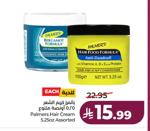 available at لولو هايبرماركت in مملكة العربية السعودية, السعودية, سعودية - الخبر‎