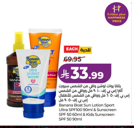 available at لولو هايبرماركت in مملكة العربية السعودية, السعودية, سعودية - الأحساء‎