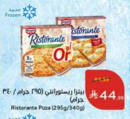 available at هايبر بنده in مملكة العربية السعودية, السعودية, سعودية - خميس مشيط