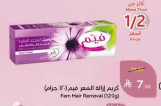 available at هايبر بنده in مملكة العربية السعودية, السعودية, سعودية - خميس مشيط