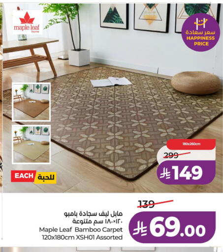 available at لولو هايبرماركت in مملكة العربية السعودية, السعودية, سعودية - الأحساء‎