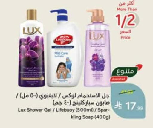 available at هايبر بنده in مملكة العربية السعودية, السعودية, سعودية - خميس مشيط