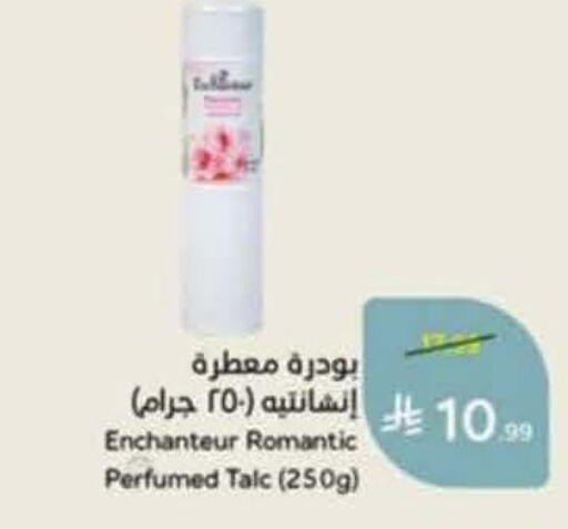 available at هايبر بنده in مملكة العربية السعودية, السعودية, سعودية - خميس مشيط