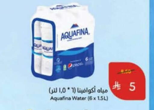 available at Hyper Panda in KSA, Saudi Arabia, Saudi - Al Majmaah